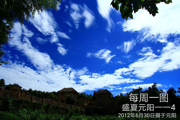 86-18-6-16盛夏元阳—4_副本.jpg
