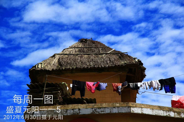 87-18-6-23盛夏元阳—5_副本.jpg