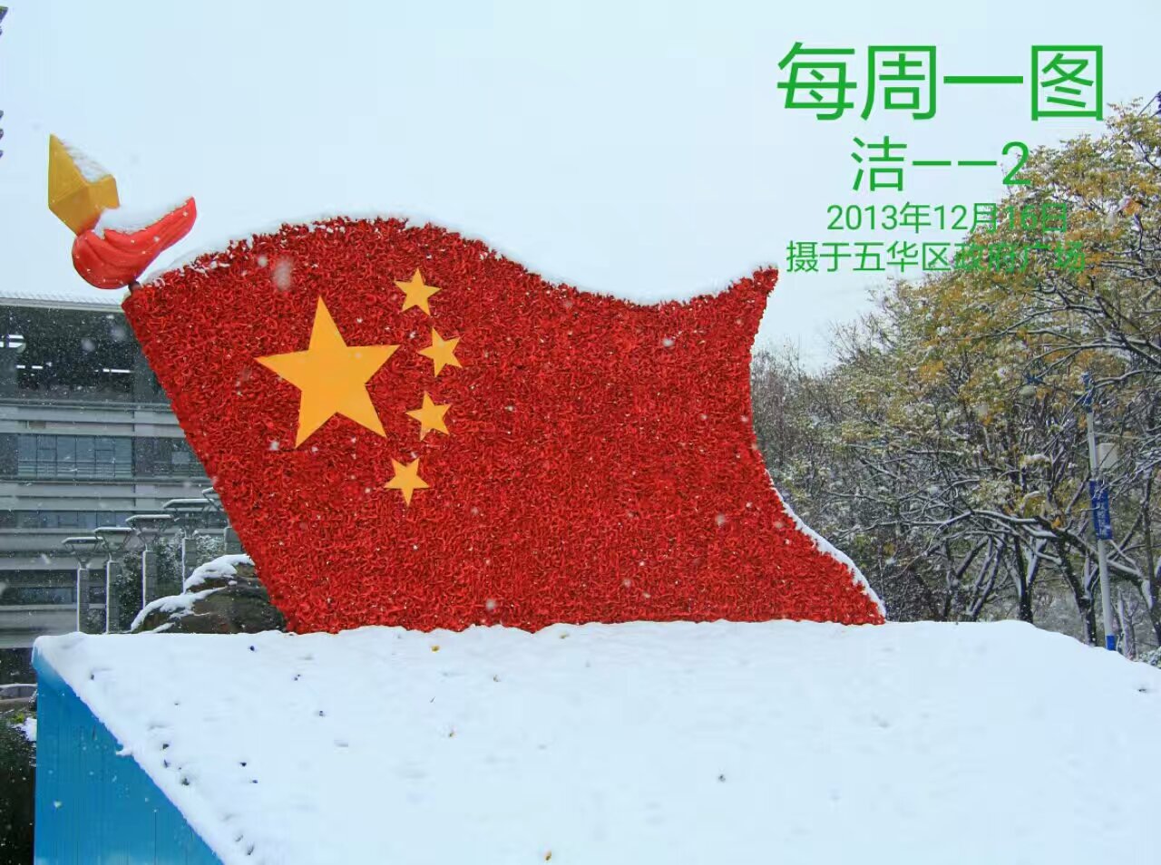 11-17-1-7洁--2.jpg