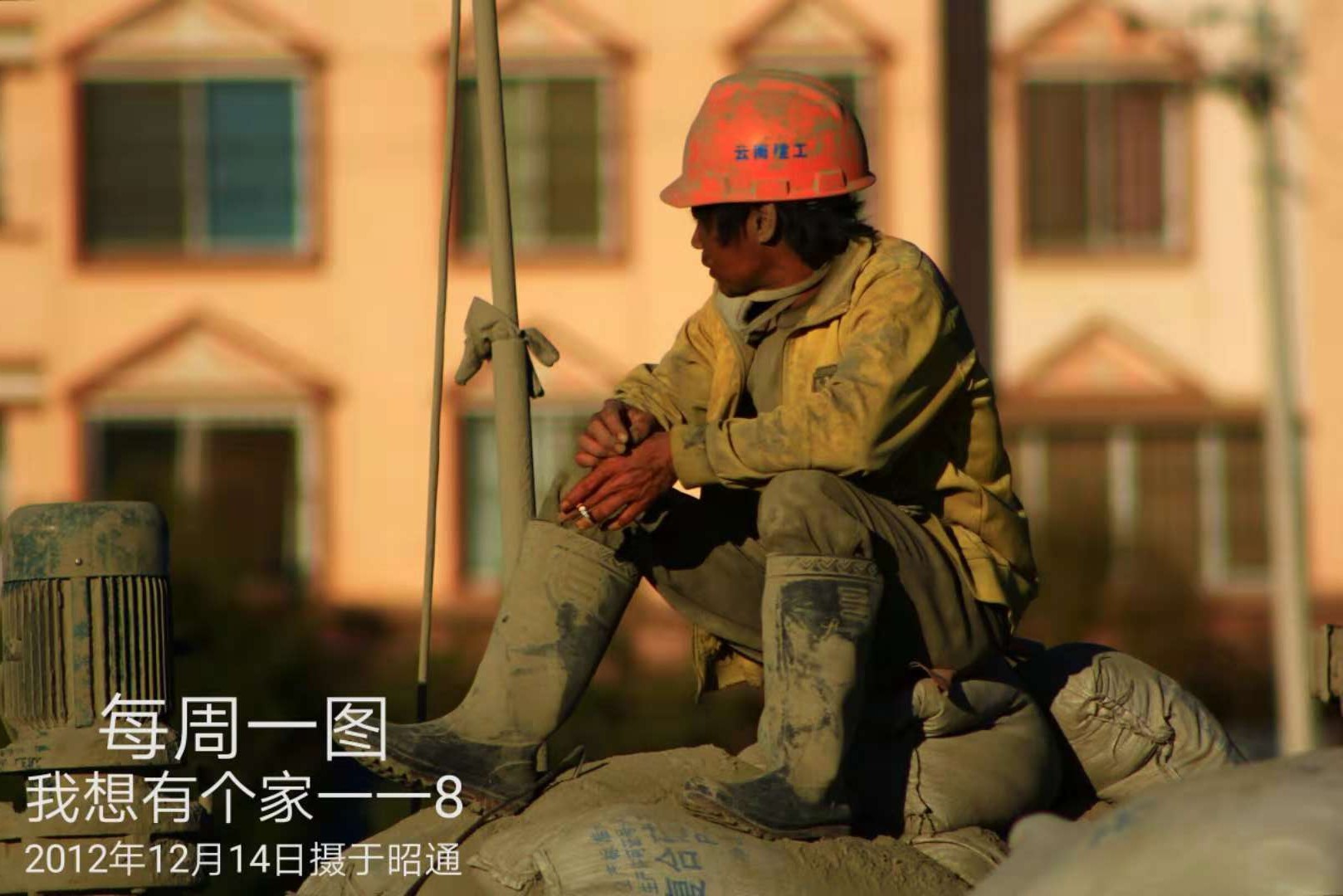 116-19-1-12我想有个家--8.jpg