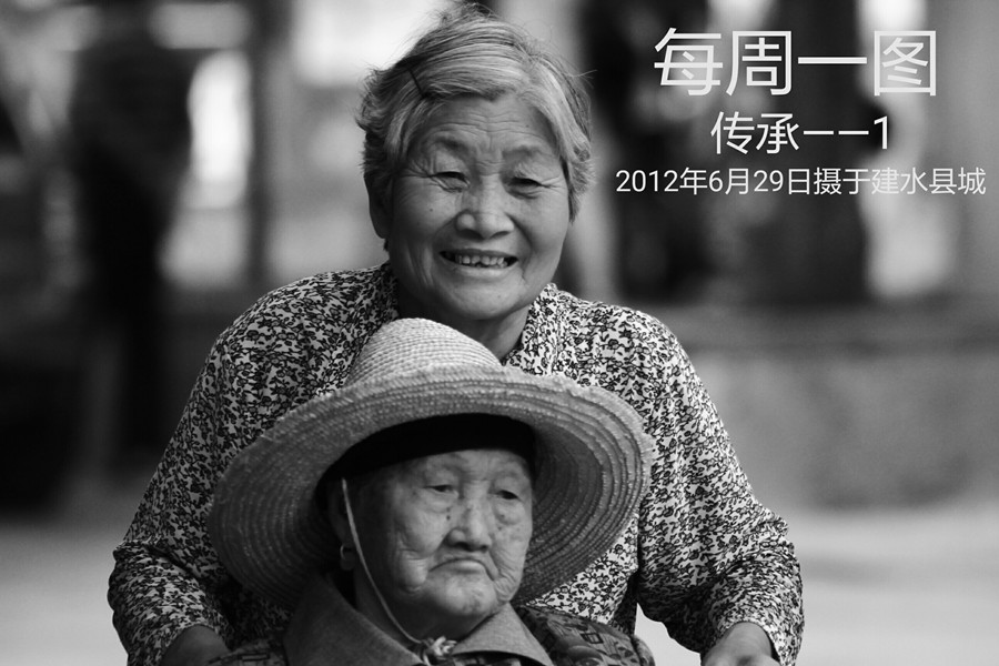 7-16-12-10传承--1.jpg