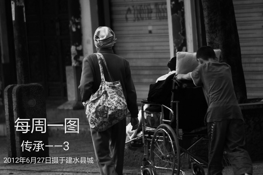 9-16-12-24传承--3.jpg