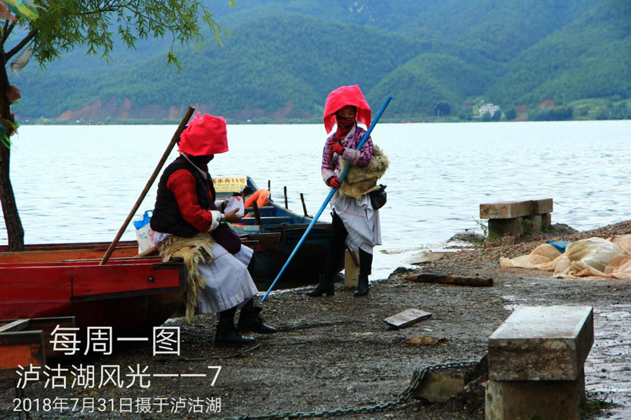 123-19-3-2泸沽湖风光--7.jpg
