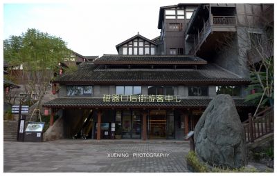 【原創(chuàng)】國(guó)家AAAA景區(qū)重慶千年古鎮(zhèn)磁器口后街掠影