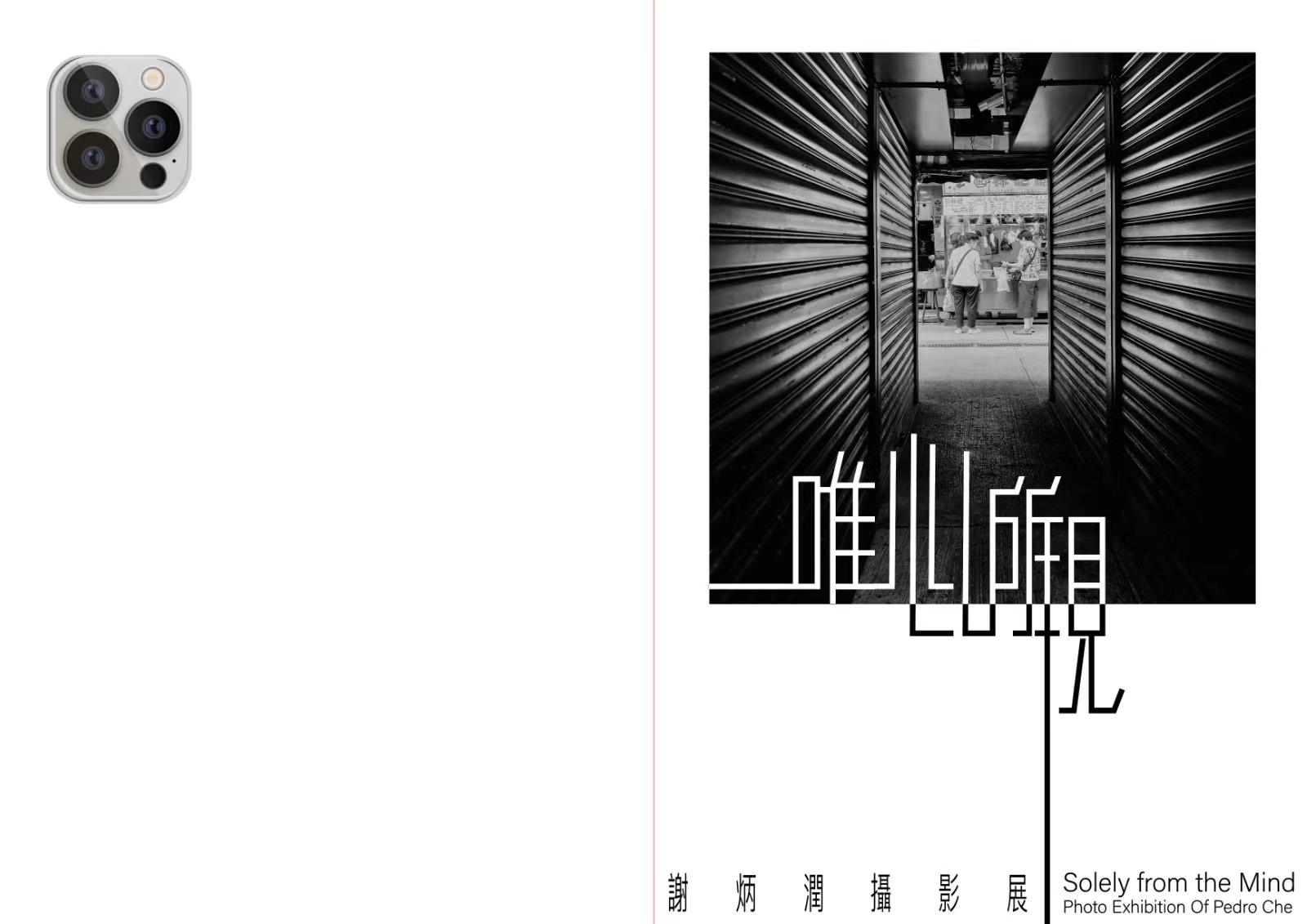 微信图片_20231126131348.jpg