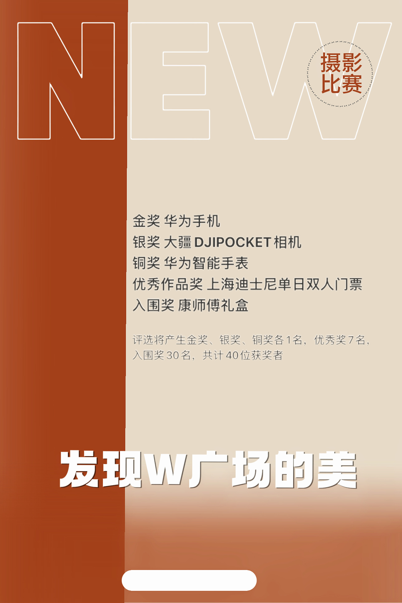 摄影奖品1.jpg