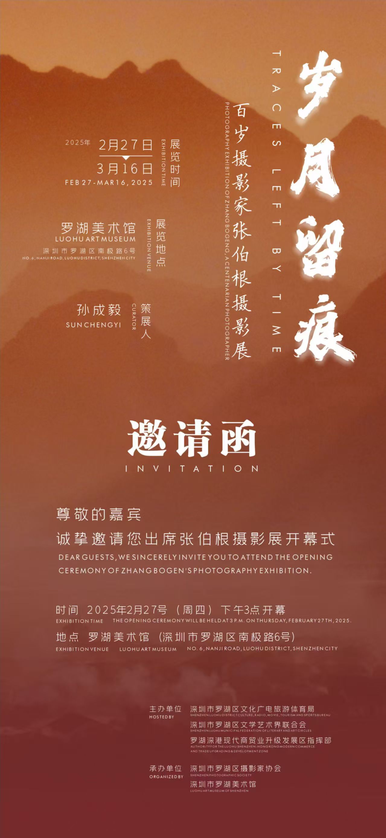 微信图片_20250220114711.jpg