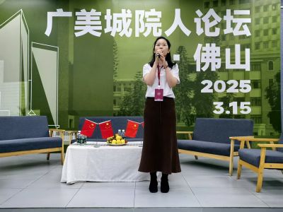 微信圖片_20250320145442_調(diào)整大小.jpg