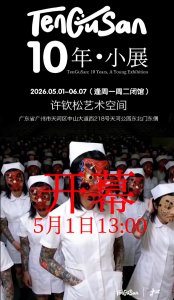 QQ20260504-144521.jpg