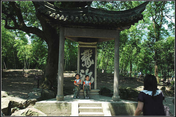 兰亭