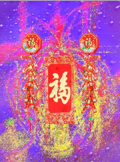 [原创]吉祥如意