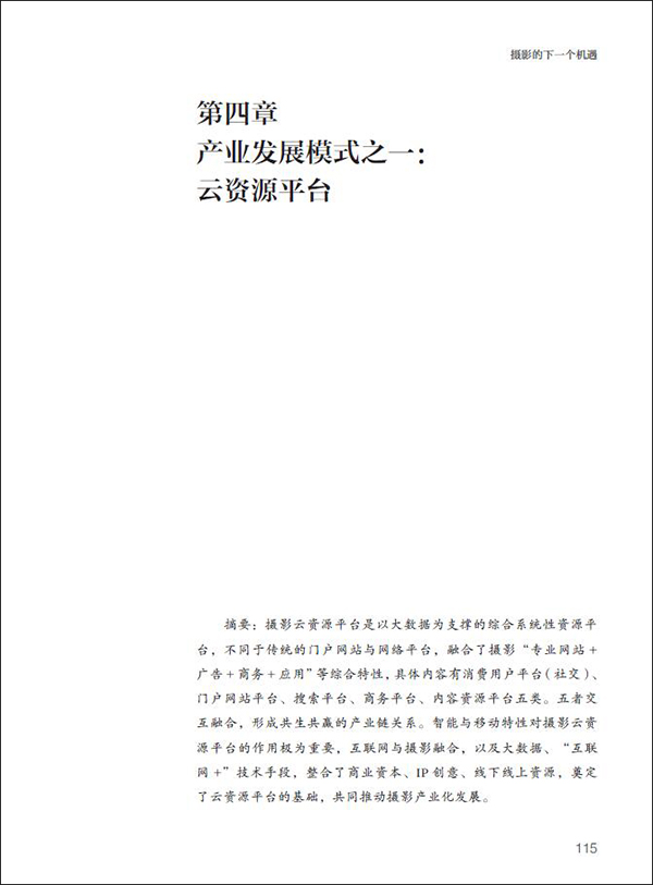 QQ截图20170804170325