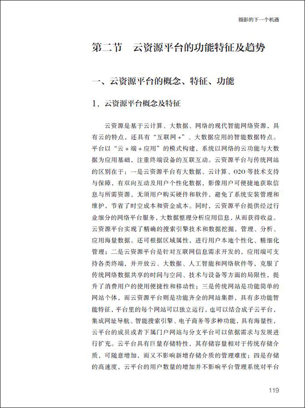 QQ截图20170804170356