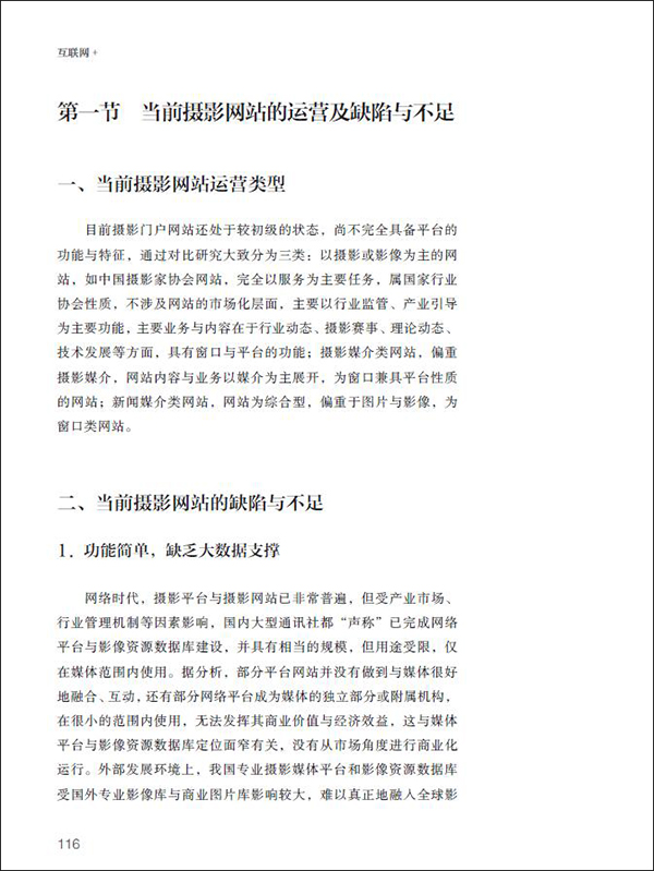 QQ截图20170804170340