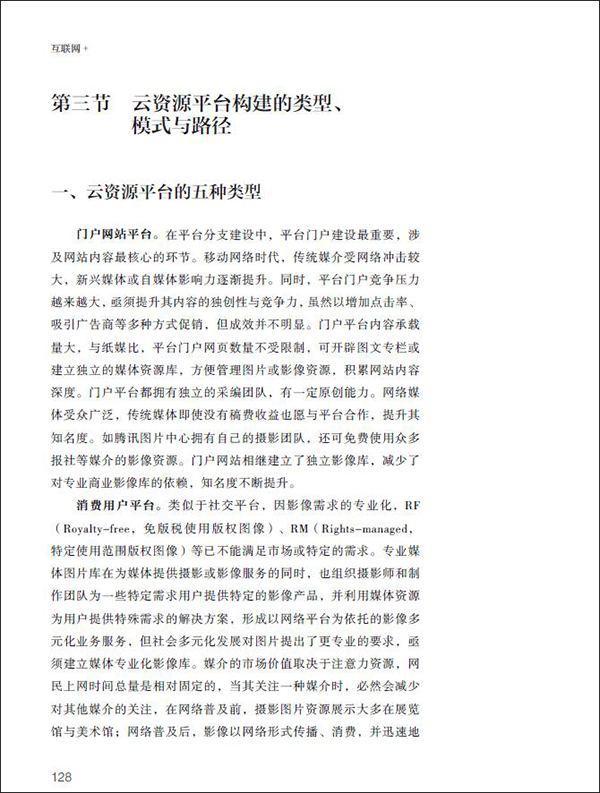 QQ截图20170804170435