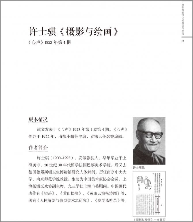 内容试读-1