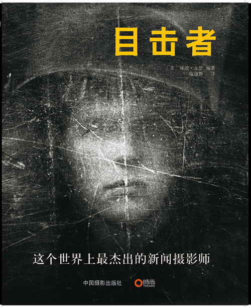 h图志NO.54.indd