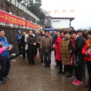 2018“全国冬泳日”系列示范活动上饶站启动