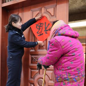 河南淮滨：警察与贫困村民一同欢欢喜喜贴春联（组图）