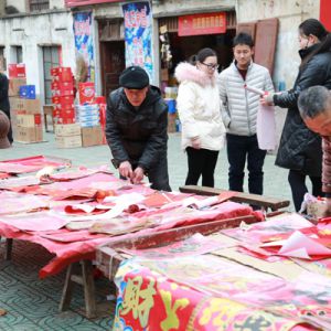 河南淮滨：这里的人们以不同形式欢度春节（组图）