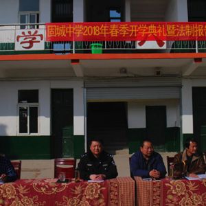 河南淮滨县固城派出所法制教育进校园（图）