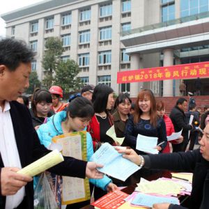 春风送温暖 真情送岗位（图片新闻）