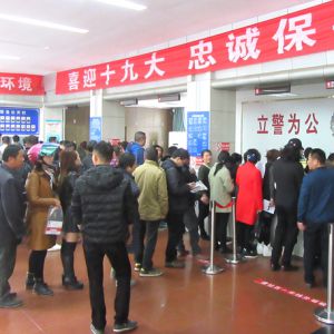 饶城二轮电动自行车挂牌已突破2万辆