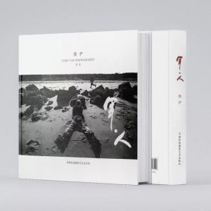 畫冊和攝影的故事：沒有畫冊的你還是攝影家嗎
