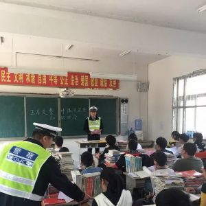 河南淮滨交警开展“交通安全法制课”进校园活动（图）