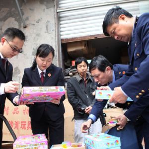 永川：多部门联合行动专项清查“三无”水晶泥（图片新闻）
