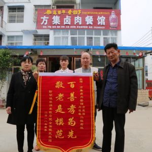 河南淮滨：这是我们年轻人应该做的（图）
