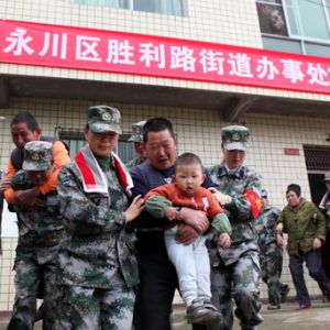 突发地质灾害应急抢险演练