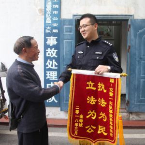 江西上饶交警一大队办案民警倾心调解伤  人交通事故获“双满意”