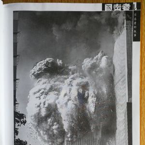 《黑鏡頭/精選珍藏本》