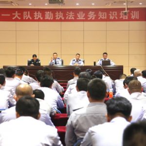 白天忙工作 夜晚忙“充电”  江西上饶交警一大队举办执勤执法业务知识培训
