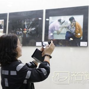 “新時代•新作為•新風采”兗州區職工攝影作品展​開展