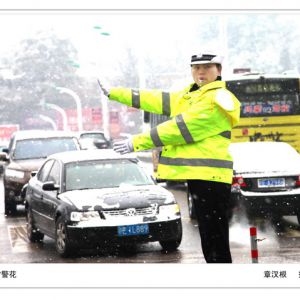 江西上饶交警一大队9幅摄影作品入选  “大美上饶闪起来”摄影展