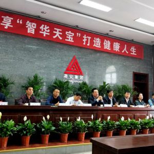 潞安“智华天宝杯”生物健康产业摄影大赛启动