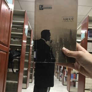 我與圖書合體！高校學(xué)生的創(chuàng)意攝影