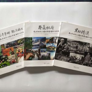 對李公劍攝影的紀念