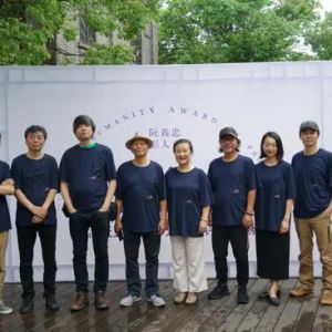 第二屆阮義忠攝影人文獎揭曉 15組作品獲獎