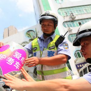 交巡警“爱心护考”（图片新闻—陈仕川）