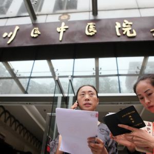 节日查岗（图片新闻）