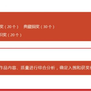 巨变中国：1978-2018—庆祝改革开放四十周年大型主题图片展