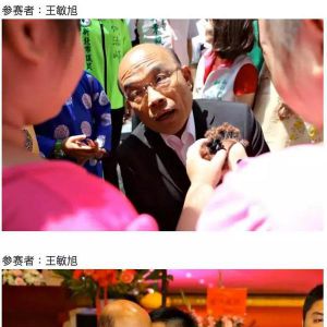 台湾网民举办首届“失败新闻摄影图片大奖赛”