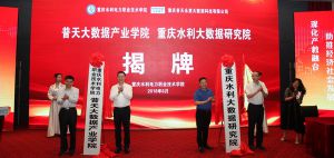 深化产教融合 促进校企合作（图片新闻）