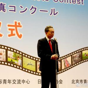 第五届友爱国际摄影大赛征稿