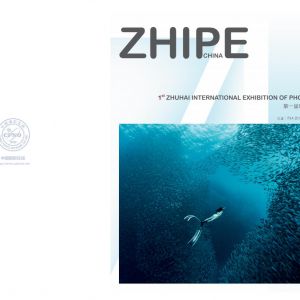 珠海国际摄影展颁奖仪式7月22日举行