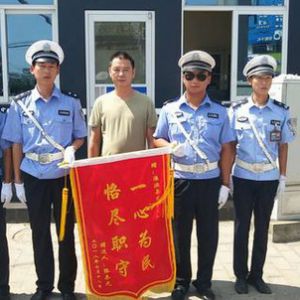 河南淮滨：车被撞交警多方联系车主车主感动赠锦旗（图）