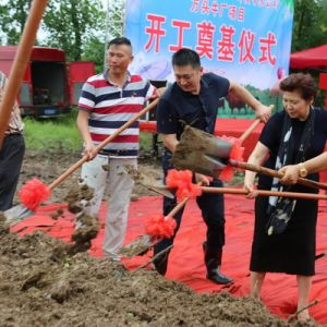 河南淮滨油坊村举行万头肉牛养殖项目奠基仪式（组图）